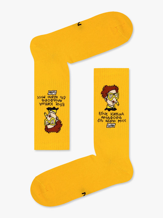 Κάλτσα Βαμβακερή με Σχέδια